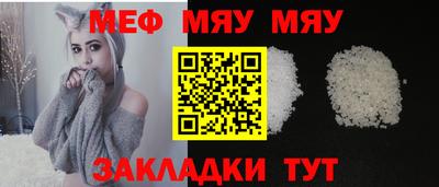 сатива Среднеуральск