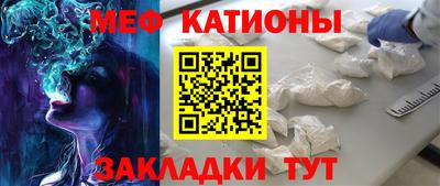 каннабис Ставрополь