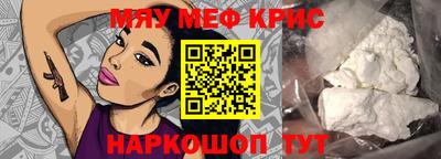 марихуана Гусиноозёрск