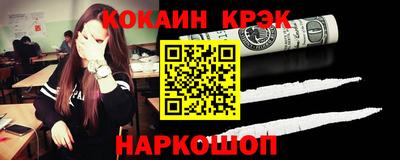 каннабис Ставрополь