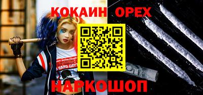 спиды Гусь-Хрустальный