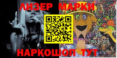 каннабис Ставрополь