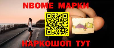 спиды Гусь-Хрустальный