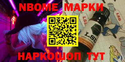 марихуана Гусиноозёрск