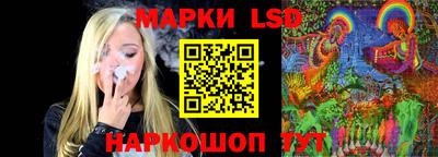спиды Гусь-Хрустальный