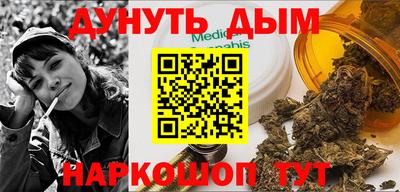 каннабис Ставрополь