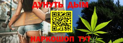 марихуана Гусиноозёрск