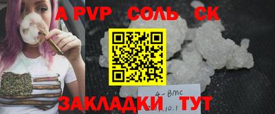 мефедрон VHQ Старая Купавна