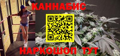 марихуана Гусиноозёрск