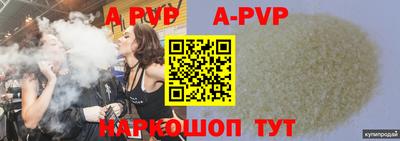 каннабис Ставрополь