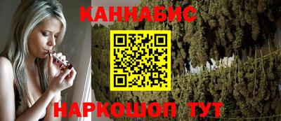 марихуана Гусиноозёрск