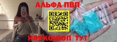 каннабис Ставрополь