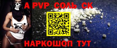 сатива Среднеуральск