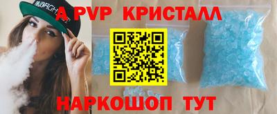 спиды Гусь-Хрустальный