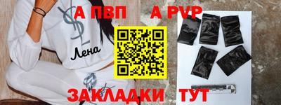 мефедрон VHQ Старая Купавна