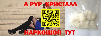 спиды Гусь-Хрустальный