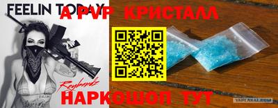 спиды Гусь-Хрустальный