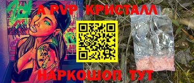 спиды Гусь-Хрустальный
