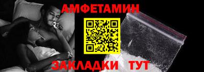 мефедрон VHQ Старая Купавна