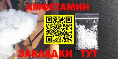 спиды Гусь-Хрустальный