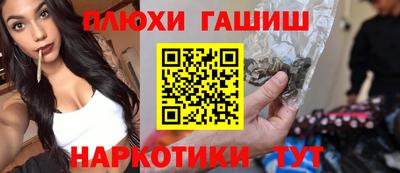 мефедрон VHQ Старая Купавна