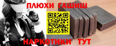 каннабис Ставрополь