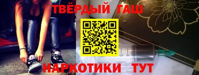 каннабис Ставрополь