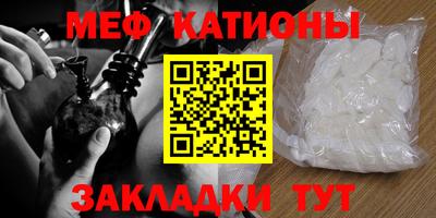 каннабис Ставрополь