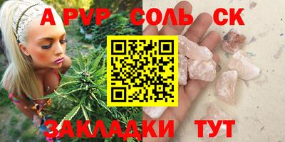 марихуана Гусиноозёрск