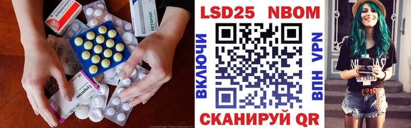 Лсд 25 экстази ecstasy  Уссурийск 