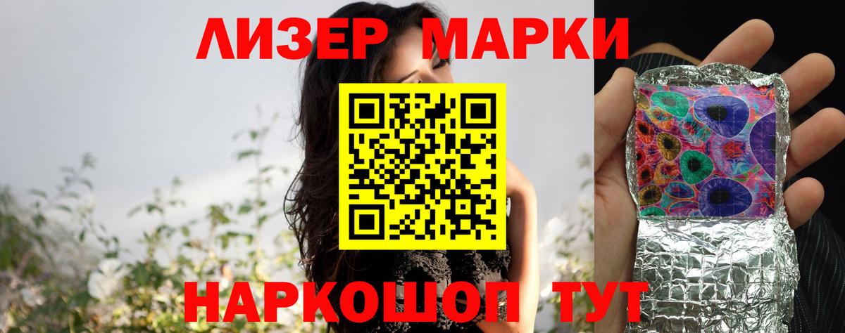 ЛСД экстази кислота  Лсд 25 экстази  LSD-25 экстази ecstasy  Уссурийск  Вход с VPN 