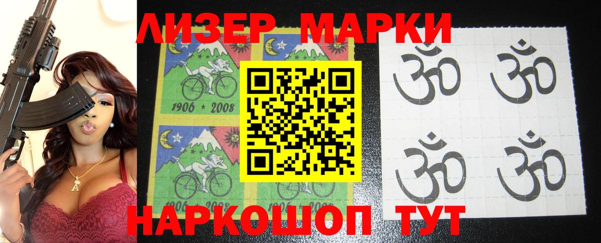 Метадон Уссурийск