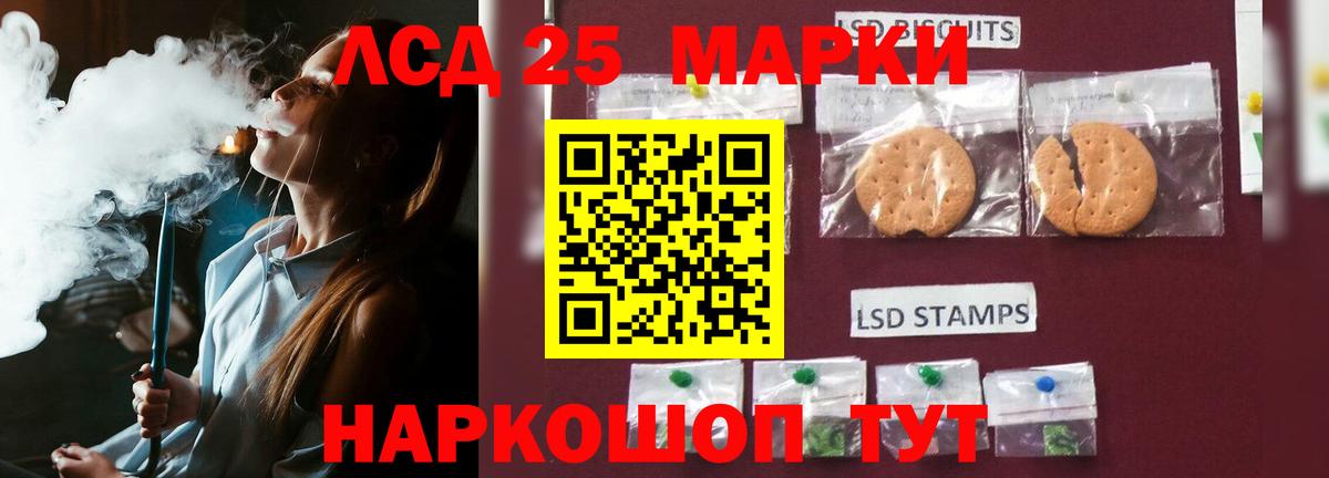 ЛСД экстази ecstasy Уссурийск