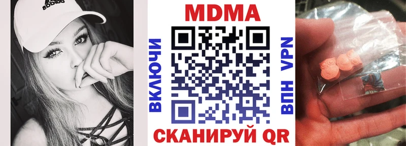 хочу   Уссурийск  МДМА VHQ 