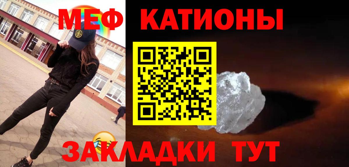 КОКАИН  Вход с VPN  Бошки Шишки  Уссурийск  ГАШ  Меф  