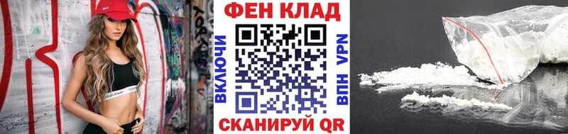 Первитин Methamphetamine  Уссурийск 