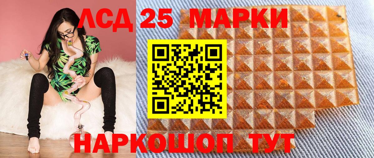 Наркотические марки 1,5мг  Наркотические марки 1,5мг  Вход с VPN  Уссурийск 