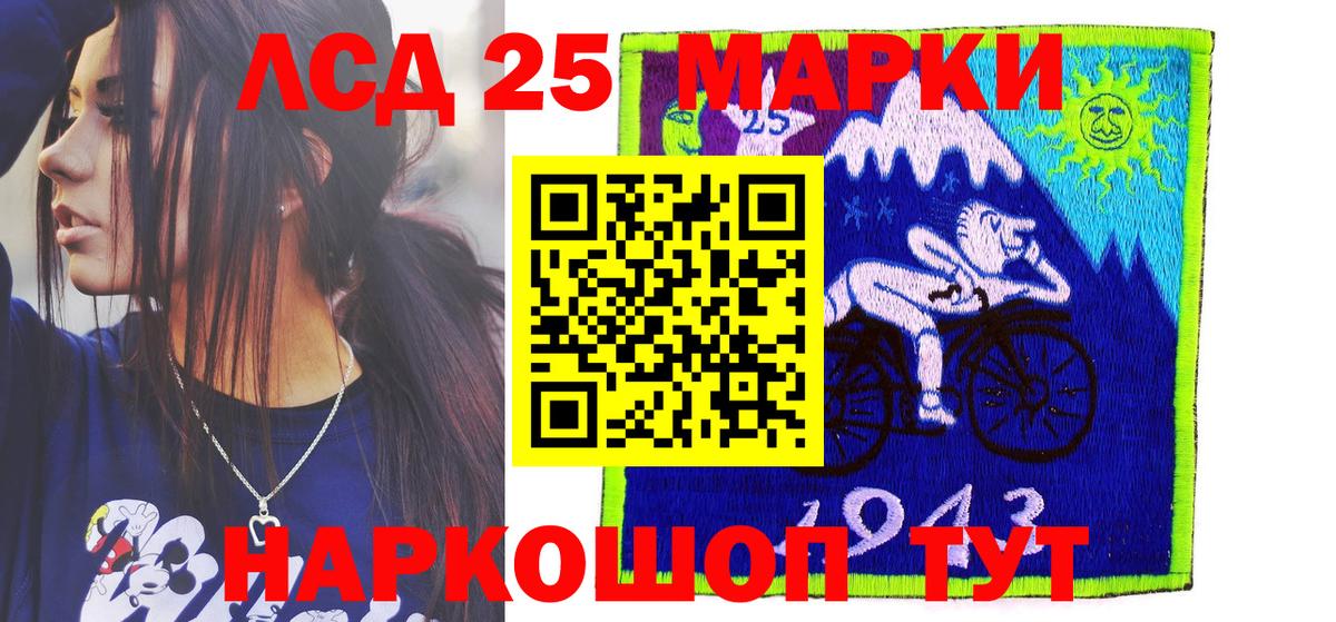 Марки NBOMe 1,5мг  закладки  Уссурийск  Марки NBOMe 1,5мг  Марки NBOMe 1,5мг 