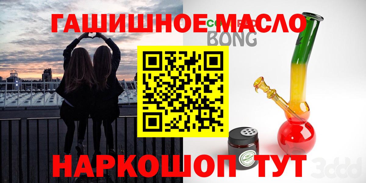 Дистиллят ТГК жижа  что такое наркотик  Уссурийск 