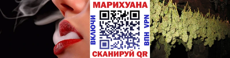 закладка  Уссурийск  Шишки марихуана VHQ 